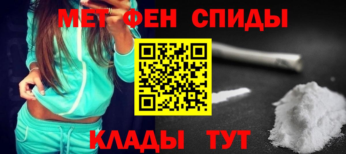 АМФ 97% Каменск-Уральский