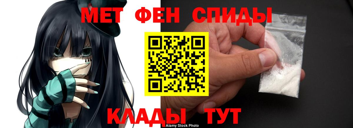 дарк нет наркотические препараты  Amphetamine  Каменск-Уральский  Вход с VPN  Амфетамин VHQ 