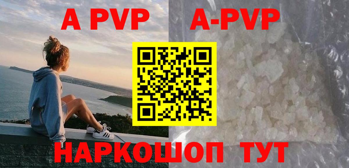 Альфа ПВП СК Каменск-Уральский