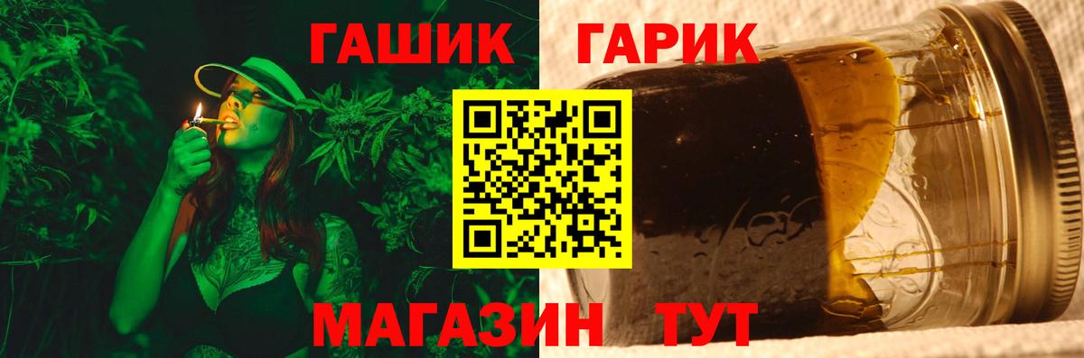 ГАШИШ Ice-O-Lator  ГАШИШ 40% ТГК  Вход с VPN  Каменск-Уральский 