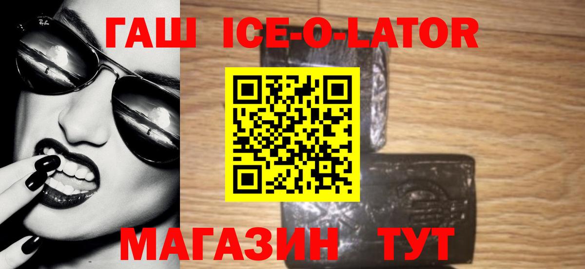 Гашиш  Меф МЯУ МЯУ  Кокаин  Марихуана  Каменск-Уральский  Вход с VPN  Меф МЯУ МЯУ кристаллы  МЕТАДОН 