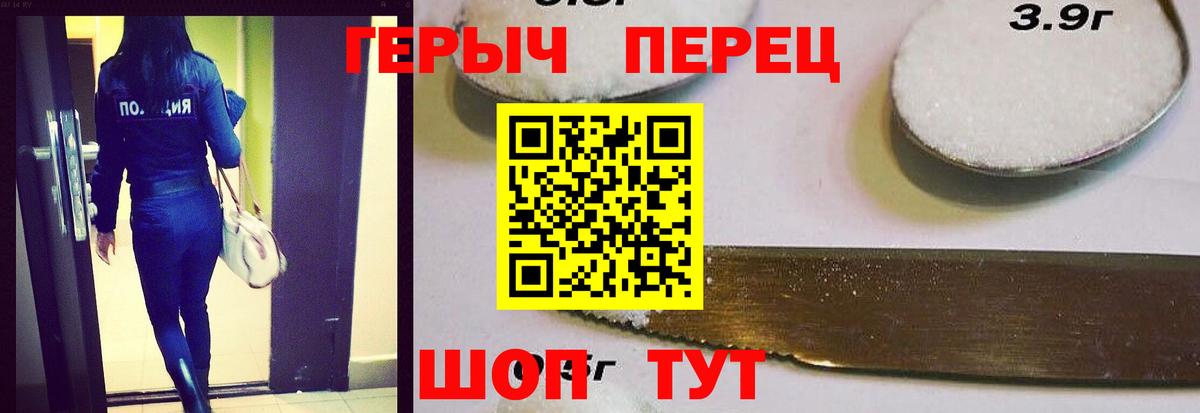 Каменск-Уральский  Героин VHQ  Вход с VPN 