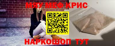 мет Будённовск