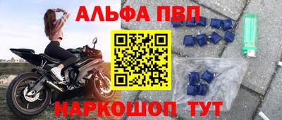 мет Будённовск