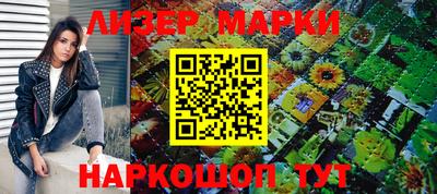 стаф Бузулук