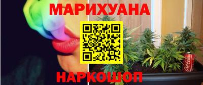 синтетический гашиш Берёзовский