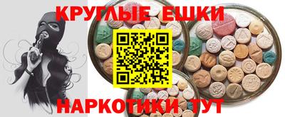 эйфоретик Бугуруслан