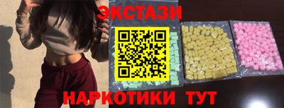эйфоретик Бугуруслан