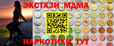 эйфоретик Бугуруслан