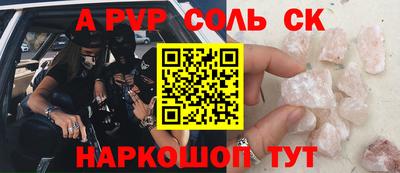 стаф Бузулук