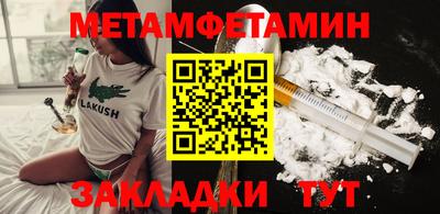 стаф Бузулук