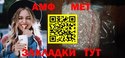 стаф Бузулук