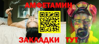 мет Будённовск