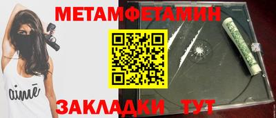 мет Будённовск