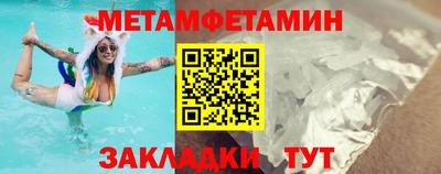 мет Будённовск