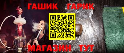 трава Бийск