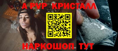 мдма Ивантеевка