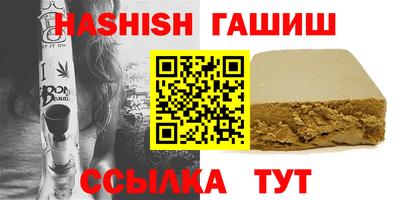 меф Беслан