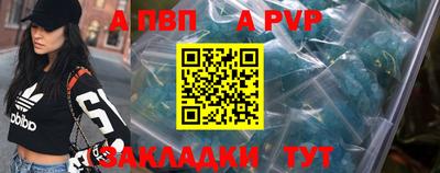 стаф Бузулук