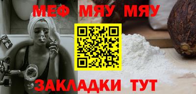стаф Бузулук