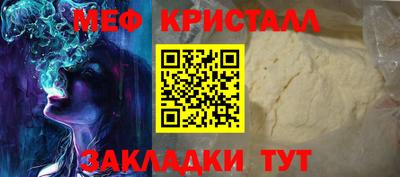 стаф Бузулук