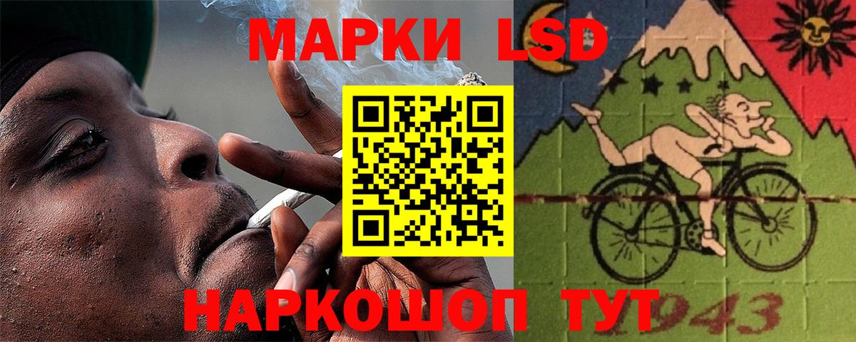 LSD-25 экстази ecstasy Каменск-Уральский