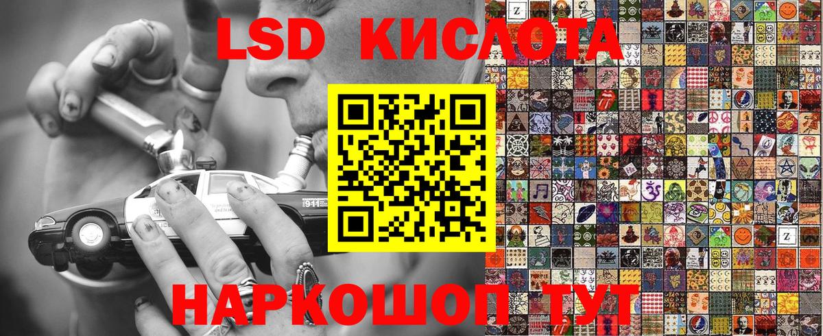 Каменск-Уральский  Марки NBOMe 1500мкг  Марки NBOMe  магазин продажи   Вход с VPN  Марки NBOMe 1500мкг 
