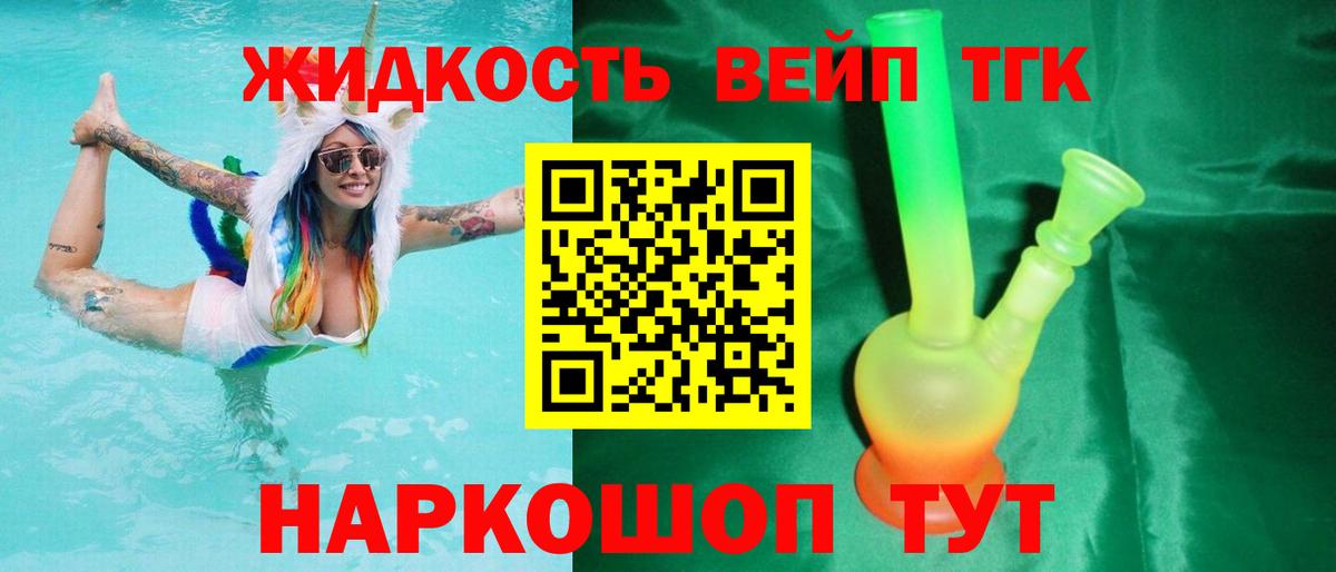 Каменск-Уральский  Дистиллят ТГК гашишное масло  Вход с VPN 