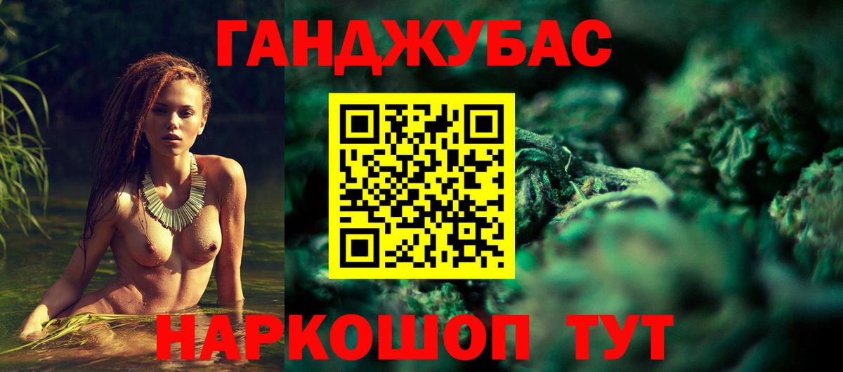 Бошки Шишки SATIVA & INDICA  Марихуана конопля  Марихуана сатива  Каменск-Уральский  Шишки марихуана конопля  Вход с VPN 